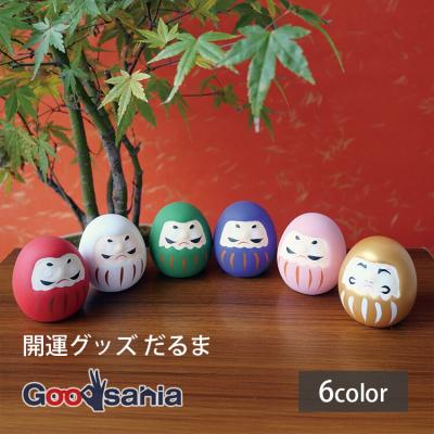 商売繁盛縁起物（種類：だるま）の商品一覧 通販 - Yahoo!ショッピング