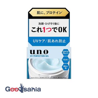 wiqo クリーム（スキンケアクリーム）｜スキンケア | コスメ、美容
