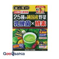 金の青汁 25種の純国産野菜 乳酸菌×酵素 60パック | Goodsaniaマック土居店2ndstore