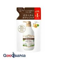 ダイアン ボタニカル ボディミルク ハニーオランジュの香り 詰め替え 400ml | Goodsaniaマック土居店2ndstore
