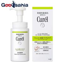 キュレル 皮脂トラブルケア泡洗顔料 150ml | Goodsaniaマック土居店2ndstore