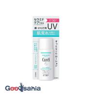 キュレル 潤浸保湿 UVローション 60ml | Goodsaniaマック土居店2ndstore