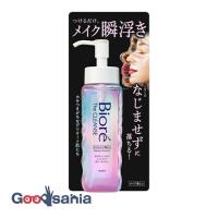 ビオレ ザ クレンズオイル メイク落とし 本体 190ml | Goodsaniaマック土居店2ndstore