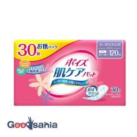 ポイズ 肌ケアパッド 多い時も安心用 レギュラー 120cc 30枚 | Goodsaniaマック土居店2ndstore