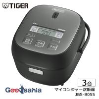タイガー魔法瓶 炊飯器 マイコンジャー炊飯器 炊きたて 3合 メタルブラック(KL) JBS-B055 | Goodsaniaマック土居店2ndstore