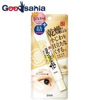 なめらか本舗 リンクルアイクリーム N 20g | Goodsaniaマック土居店2ndstore