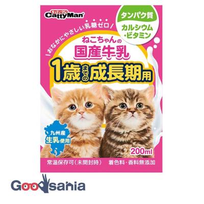 液体ミルク（猫用ミルク）｜キャットフード｜猫用品 | ペット用品