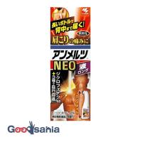 【第2類医薬品】★アンメルツNEO（ネオ）ロング 90ml | Goodsaniaマック土居店2ndstore