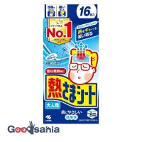 熱さまシート 大人用 16枚(2枚×8包) | Goodsaniaマック土居店2ndstore