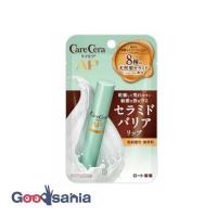 ケアセラ モイストバリア リップクリーム 2.4g | Goodsaniaマック土居店2ndstore