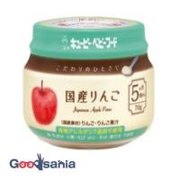 キユーピー ベビーフード こだわりのひとさじ 国産りんご 70g | Goodsaniaマック土居店