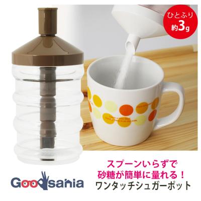シュガーポットのおすすめ人気商品一覧 通販 - Yahoo!ショッピング