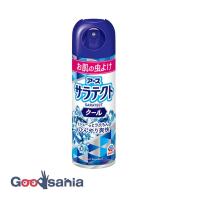 サラテクト クール 200mL | Goodsaniaマック土居店