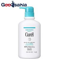 キュレル ボディウォッシュ ポンプ 420ml(赤ちゃんにも使えます) | Goodsaniaマック土居店