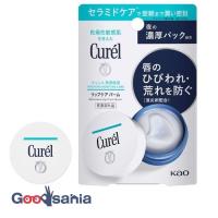 キュレル リップケアバーム 4.2g | Goodsaniaマック土居店
