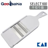 貝印 KAI SELECT100 セレクト100 せん切り器 DH-3003 【メール便】 | Goodsaniaマック土居店