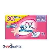 ポイズ 肌ケアパッド 多い時も安心用 レギュラー 120cc 30枚 | Goodsaniaマック土居店