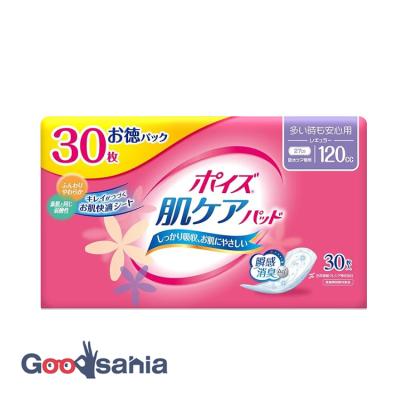 ポイズパッド 120ccのおすすめ人気商品一覧 通販 - Yahoo!ショッピング