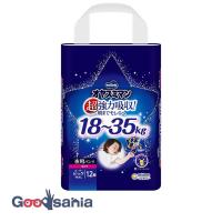 ムーニー オヤスミマン 女の子 スーパービッグ 12枚 | Goodsaniaマック土居店