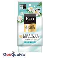 Ban さっぱり感PREMIUMシート パウダーinタイプ ウォーターリリーの香り 30枚 汗拭きシート 制汗剤