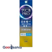 クリニカPRO オールインワン フレッシュクリーンミント 95g 歯磨き粉 歯みがき 薬用ハミガキ フッ素 | Goodsaniaマック土居店