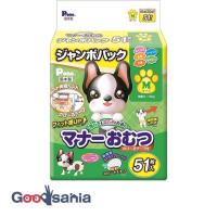 第一衛材 男の子&amp;女の子のためのマナーおむつ のび〜るテープ付き ジャンボパック M 51枚入 | Goodsaniaマック土居店