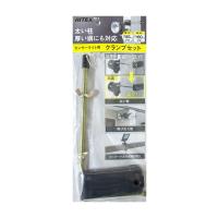 ムサシ センサーライト用クランプセット(RITEXシリーズ対応) SP-5 | Goodsaniaマック土居店