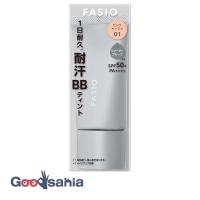 ファシオ エアリーステイ BB ティント UV 30g | Goodsaniaマック土居店