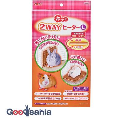 ウサギ ケージ（小動物用冷暖房、季節用品）｜小動物用品 | ペット用品 
