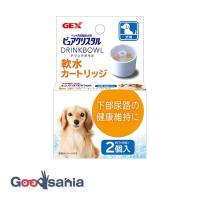GEX ピュアクリスタル ドリンクボウル 軟水カートリッジ 犬用 約1ヶ月分×2個入 | Goodsaniaマック土居店