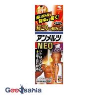【第2類医薬品】★アンメルツNEO（ネオ）ロング 90ml | Goodsaniaマック土居店