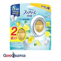 ファブリーズ 消臭芳香剤 W消臭 トイレ用 シトラス・スプラッシュ 6.3ml×2個 | Goodsaniaマック土居店