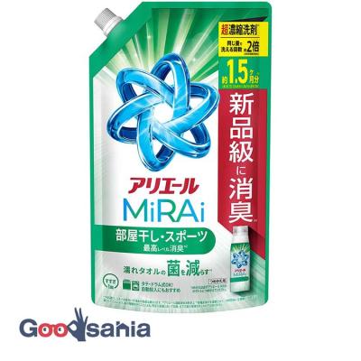 アリエール 自動投入のおすすめ人気ランキングTOP100 - Yahoo!ショッピング