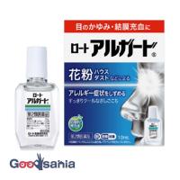第2類医薬品 ★ロートアルガード 10mL | Goodsaniaマック土居店