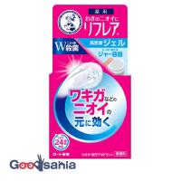 メンソレータム リフレア デオドラントジェル 48g 制汗剤 ワキガ 汗のニオイ | Goodsaniaマック土居店