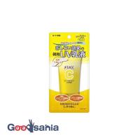 メラノCC ディープデイケア UV乳液 50g | Goodsaniaマック土居店