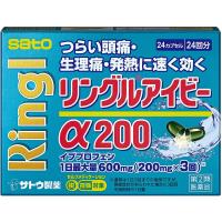 第(2)類医薬品 ★リングルアイビーα200 24カプセル | Goodsaniaマック土居店