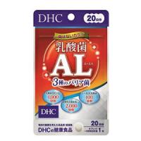 DHC　20日　乳酸菌ＡＬ　３種のバリア菌 | グッズバンク