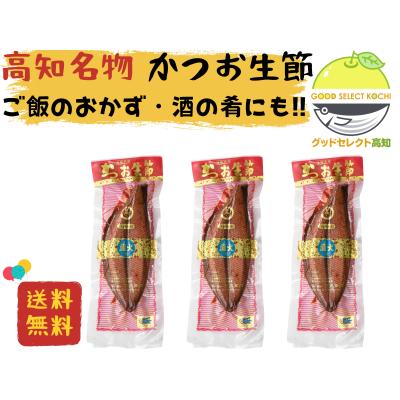 グッドセレクト高知 - 土佐のカツオ｜Yahoo!ショッピング
