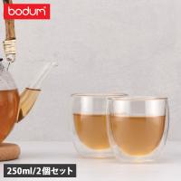 ボダム boduｍ グラス コップ ダブルウォールグラス 2点セット 250ml 耐熱 ガラス 保冷 保温 PAVINA クリア 4558-10 | Goods Lab Plus