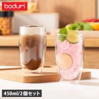 ボダム boduｍ グラス コップ ダブルウォールグラス 2点セット 450ml 耐熱 ガラス 保冷 保温 PAVINA クリア 4560-10 | Goods Lab Plus