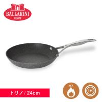 BALLARINI バッラリーニ フライパン トリノ 24cm IH ガス対応 75001-762 | Goods Lab Plus