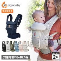 エルゴベビー Ergobaby 新生児 抱っこひも 3WAY アダプト ソフトフレックス ADAPT SOFT FLEX | Goods Lab Plus