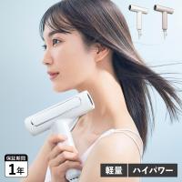 FESTINO フェスティノ ドライヤー ツヤ モイスト GLOSSY MOIST HAIR DRYER ホワイト ベージュ 白 SMHB-029 | Goods Lab Plus