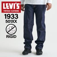 リーバイス LEVIS VINTAGE CLOTHING 501 デニム パンツ ジーンズ ジーパン メンズ ストレート 1933 ORGANIC インディゴ 33501-0049 | Goods Lab Plus