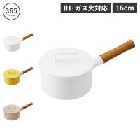 365methods サンロクゴメソッド 片手鍋 ソースパン 16cm IH 直火対応 軽量 軽い YY-16S | Goods Lab Plus