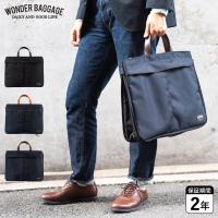 ワンダーバゲージ WONDER BAGGAGE ビジネスバッグ ブリーフケース ヘルメットバッグ エッジブリーフ メンズ 1.5-7.5L 防水 EDGE BRIEF W0281 | Goods Lab Plus