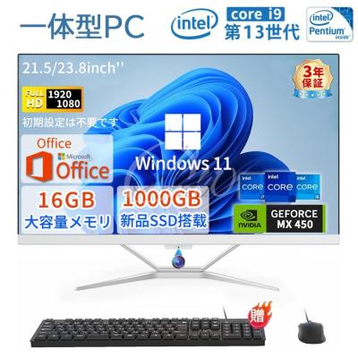 hp 新品 液晶一体型パソコン（デスクトップパソコン） | スマホ