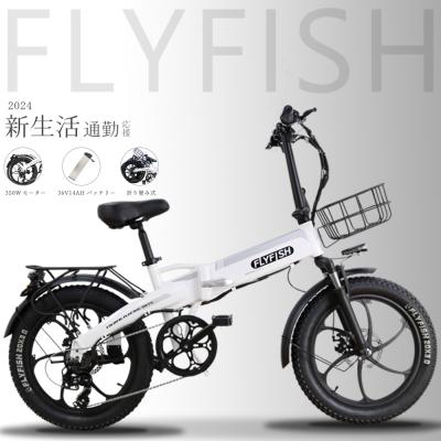 ミニベロ ロード（電動アシスト自転車）｜自転車車体｜自転車 | 車 