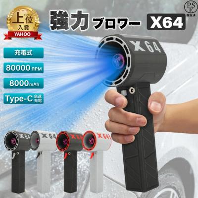 ブロワー x64のランキングTOP100 - 人気売れ筋ランキング ブロワー x64のランキングTOP100 - 人気売れ筋ランキング